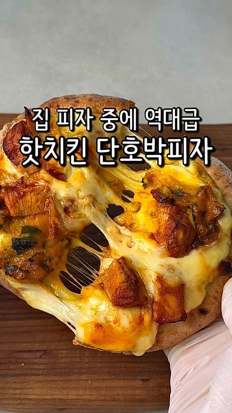 핫치킨 단호박 피자 Thumbnail