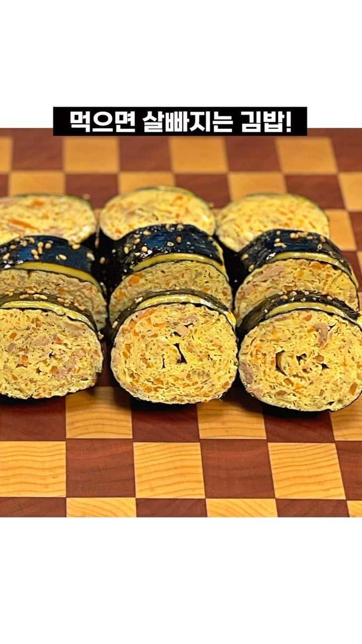 밥 없는 계란말이 김밥 Thumbnail