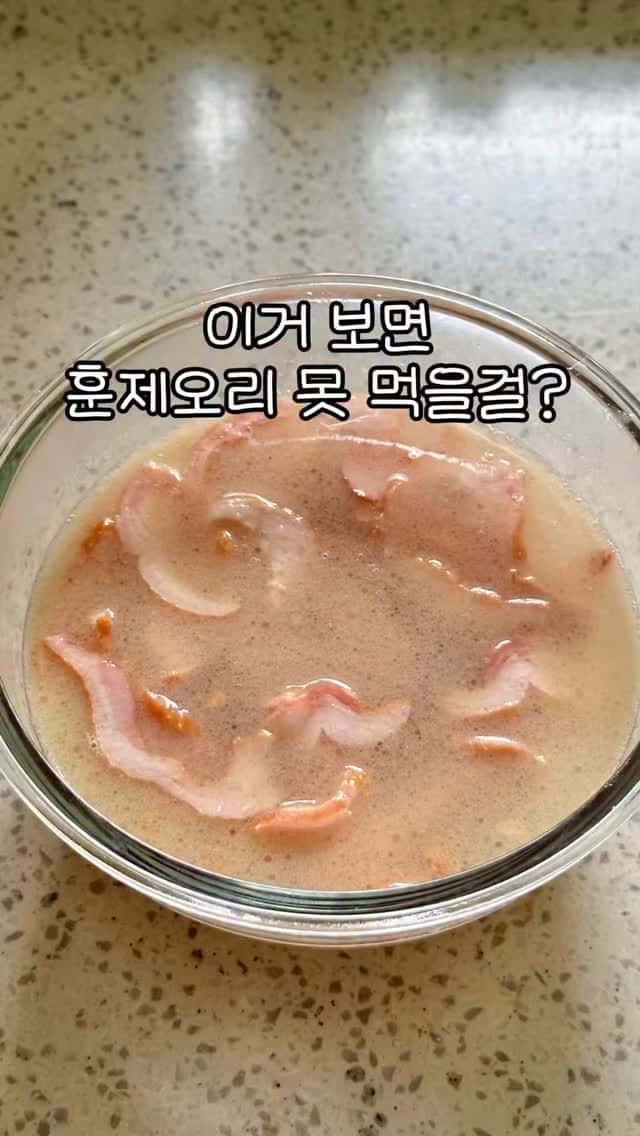 초간단 무첨가 훈제오리 활용법 Thumbnail