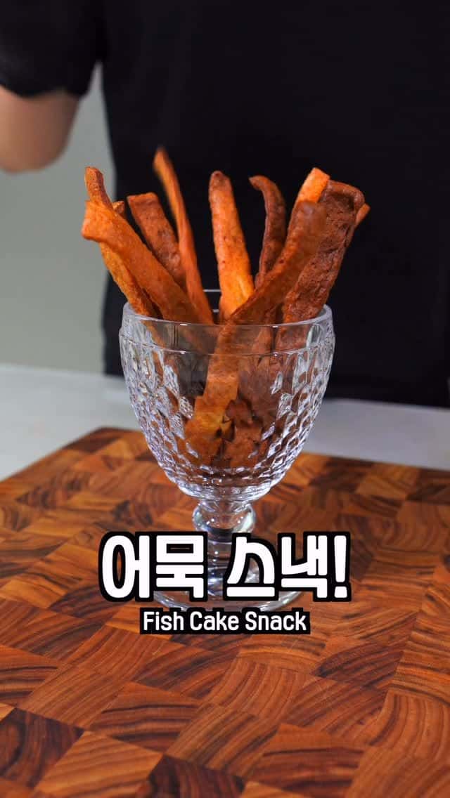 천원으로 즐기는 바삭한 어묵 스낵 Thumbnail