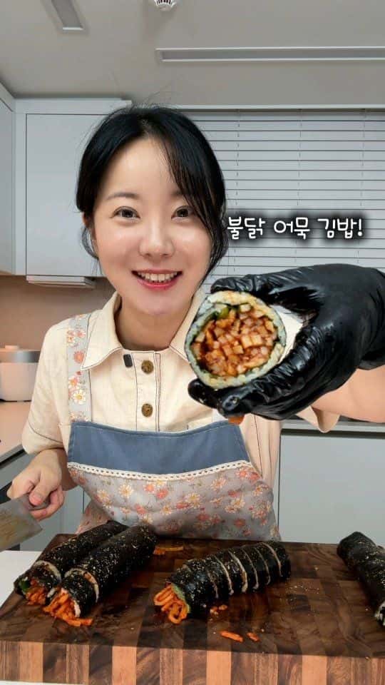 중독성 강한 매콤 불닭어묵김밥 Thumbnail