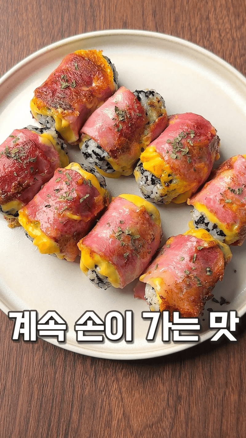 베이컨 치즈 주먹밥 Thumbnail