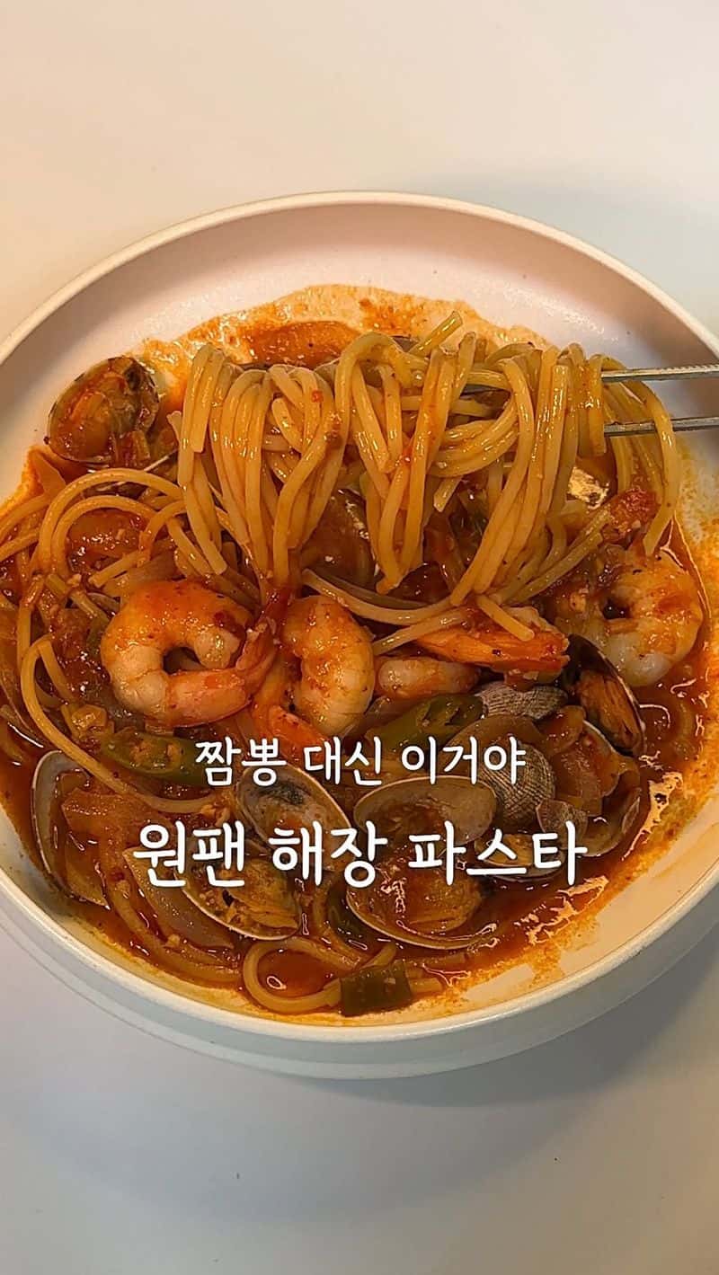 원팬 해장 파스타 Thumbnail