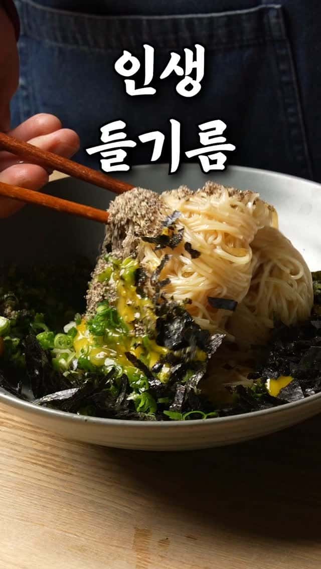 논산 맛집 아들이 공개하는 들기름 막국수 Thumbnail