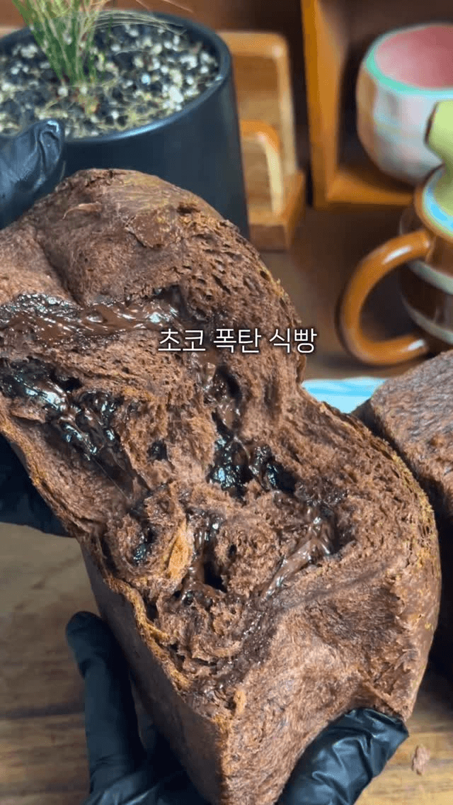 무반죽 초코폭탄 식빵 Thumbnail