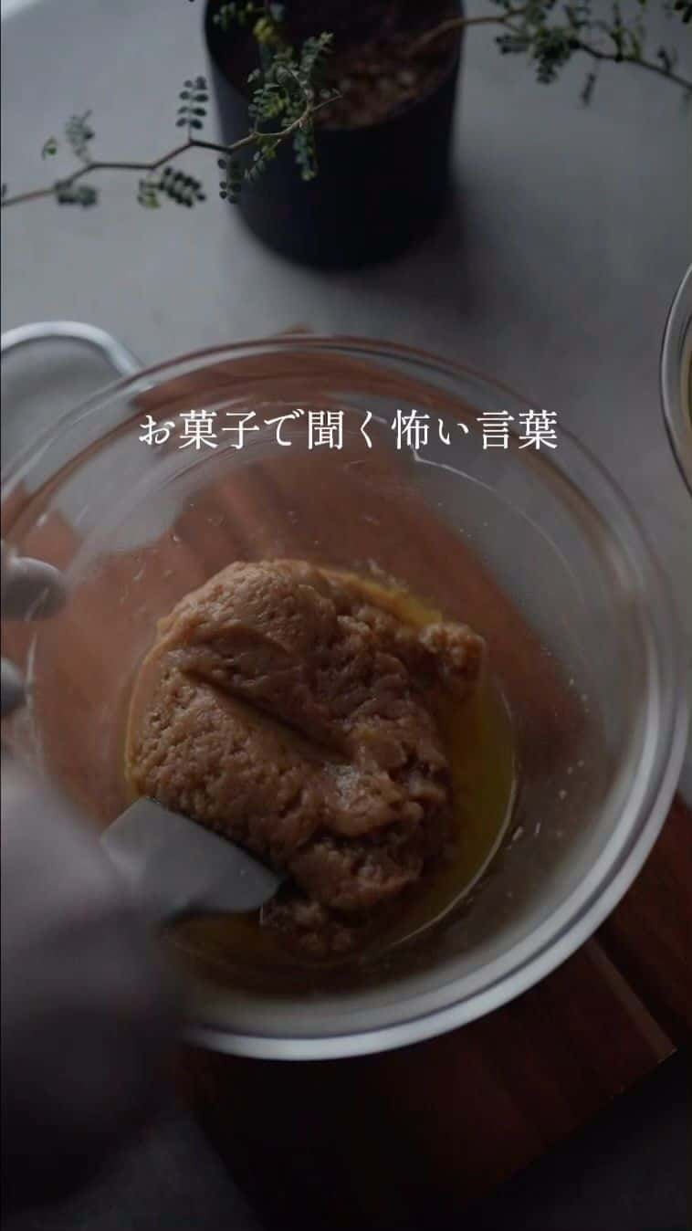 밤 테린 Thumbnail