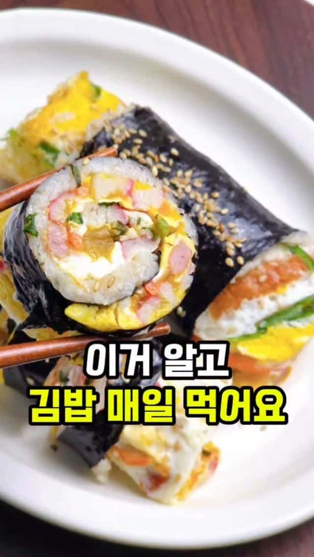 초간단 원팬 계란김밥 Thumbnail