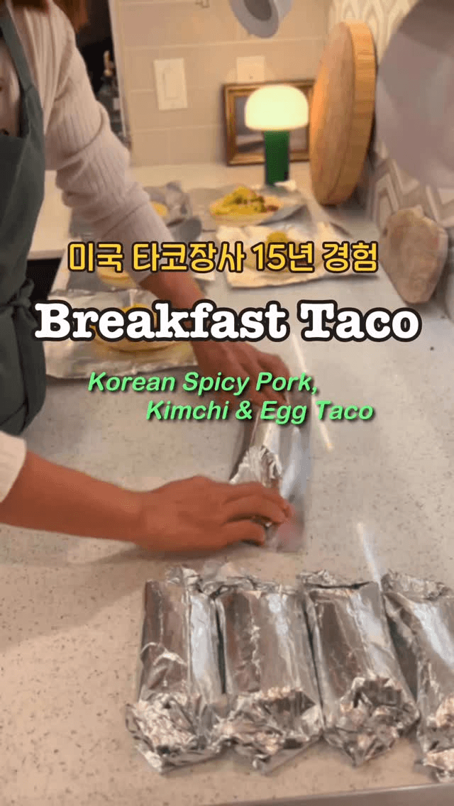 제육 김치 계란 타코와 피코 데 가요 Thumbnail