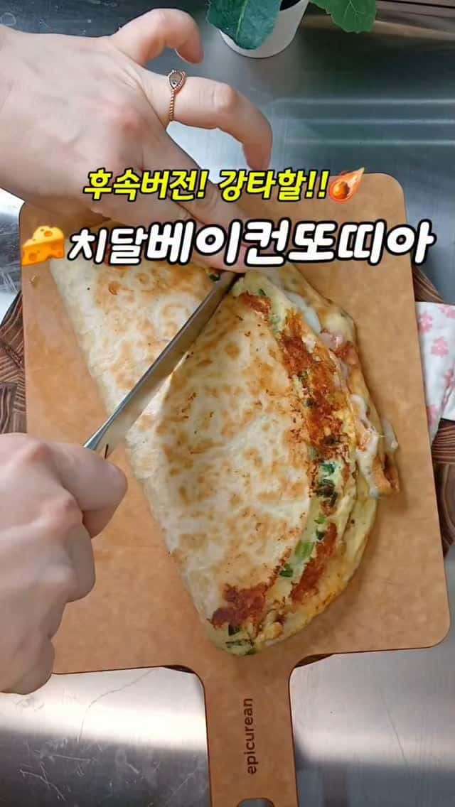 치달베이컨또띠아 Thumbnail