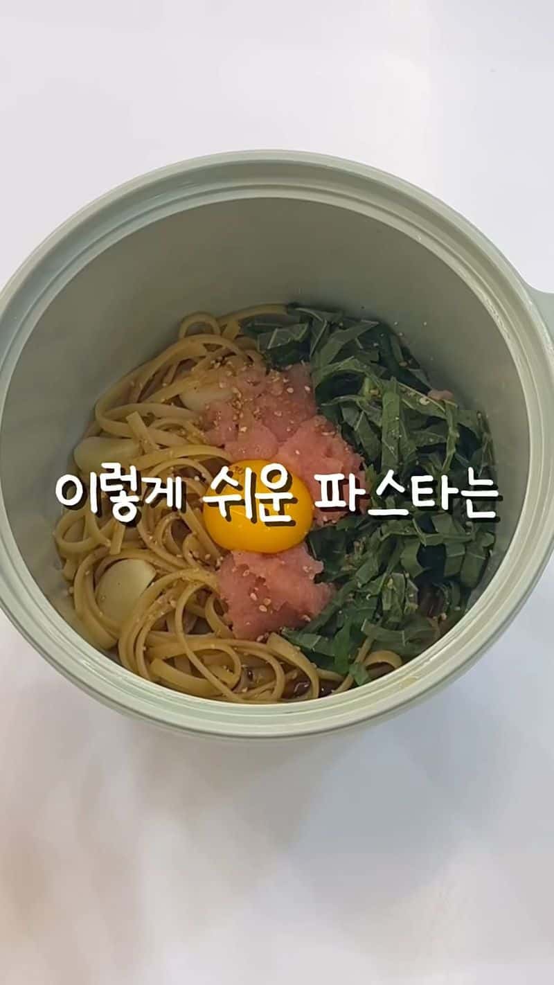 초간단 전자레인지 명란 파스타 Thumbnail