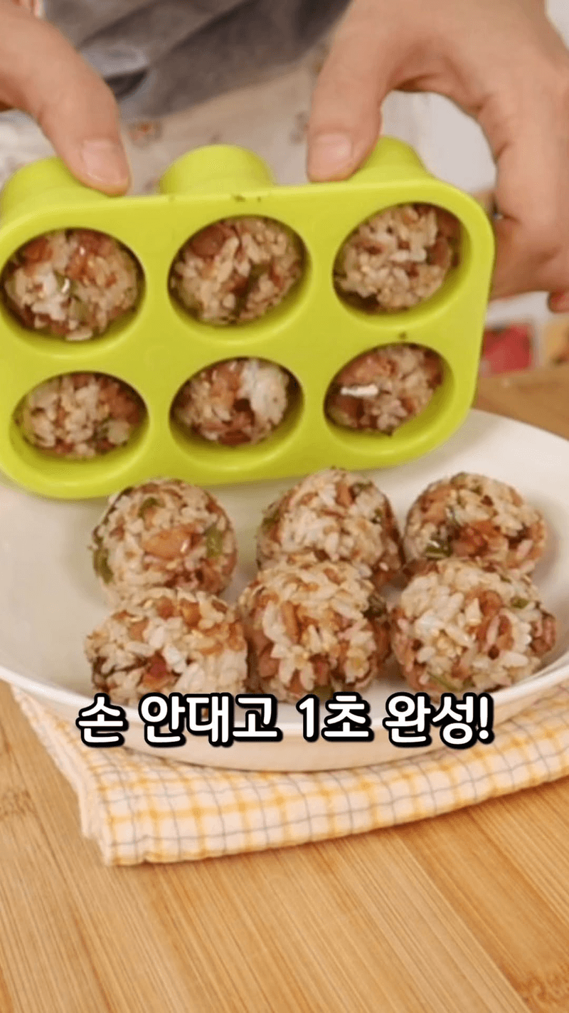 땡초 스팸 주먹밥 Thumbnail