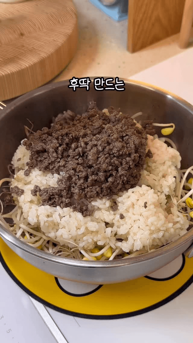 찬밥으로 만드는 초간단 콩나물 소고기밥 Thumbnail