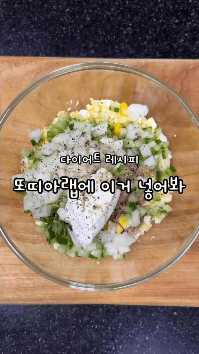 소스 없이 맛있는 다이어트 또띠아랩 Thumbnail