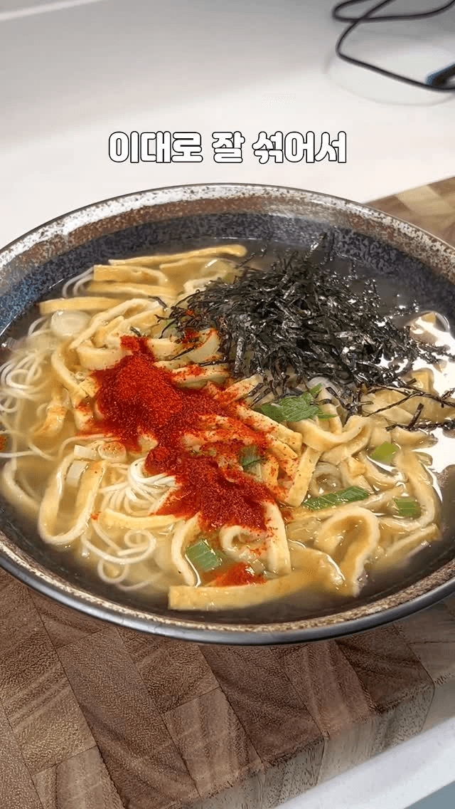 초간단 어묵 국수 Thumbnail