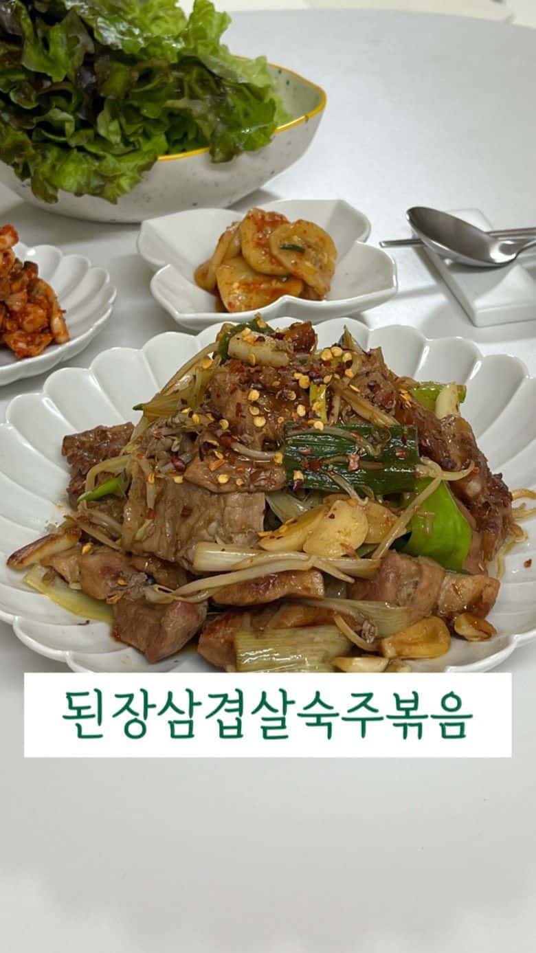 삼겹살 된장 볶음 Thumbnail