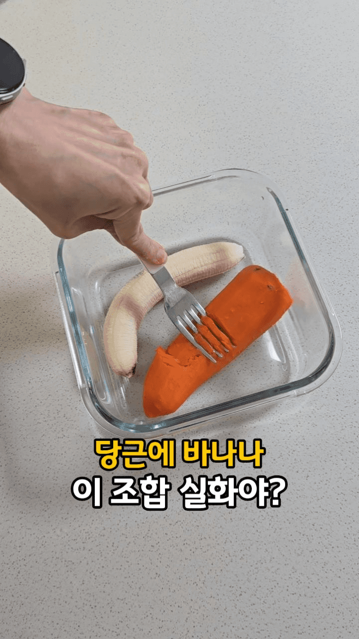 전자레인지 7분, 노밀가루 당근빵 Thumbnail