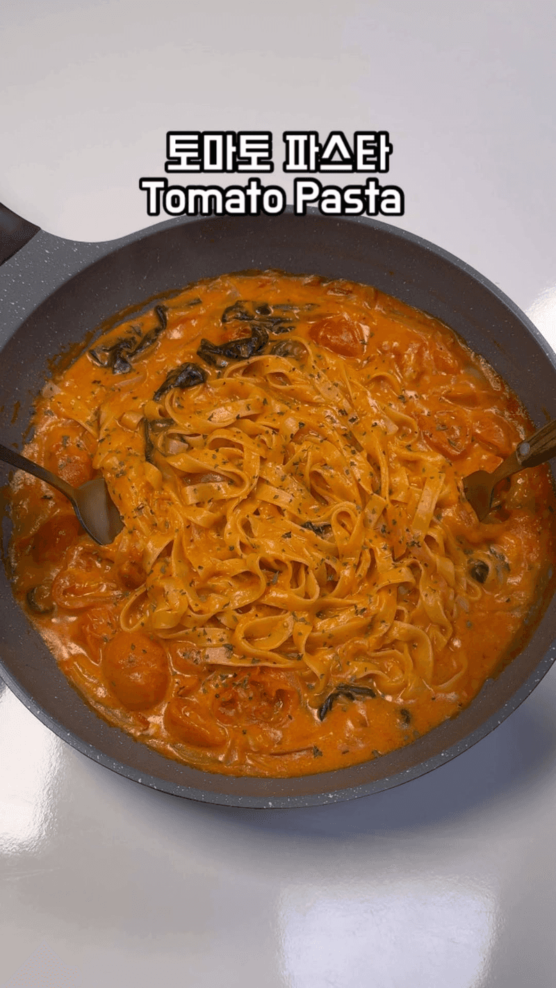 초간단 원팬 토마토 파스타 Thumbnail