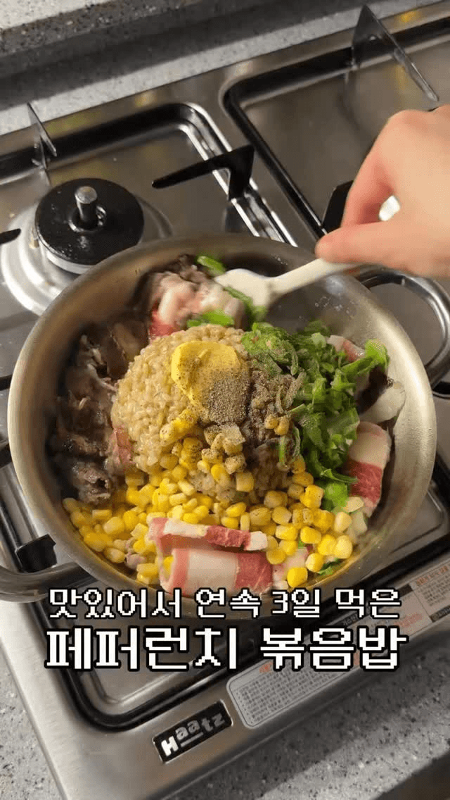 초간단 원팬 페퍼런치 볶음밥 Thumbnail