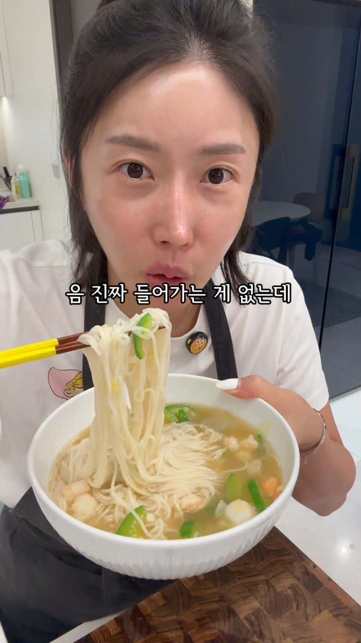 새우호박국수 Thumbnail