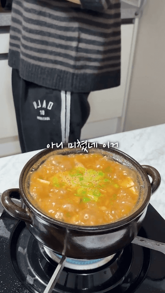 전화로 배우는 된장찌개 레시피 Thumbnail