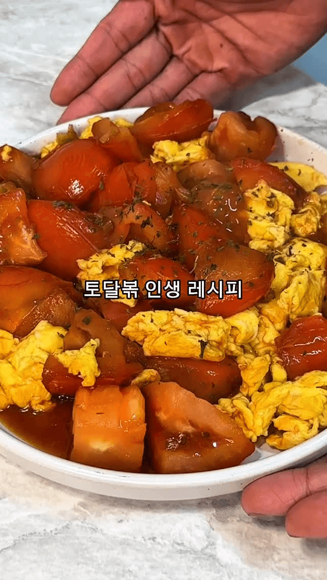 토달볶 인생 레시피 Thumbnail