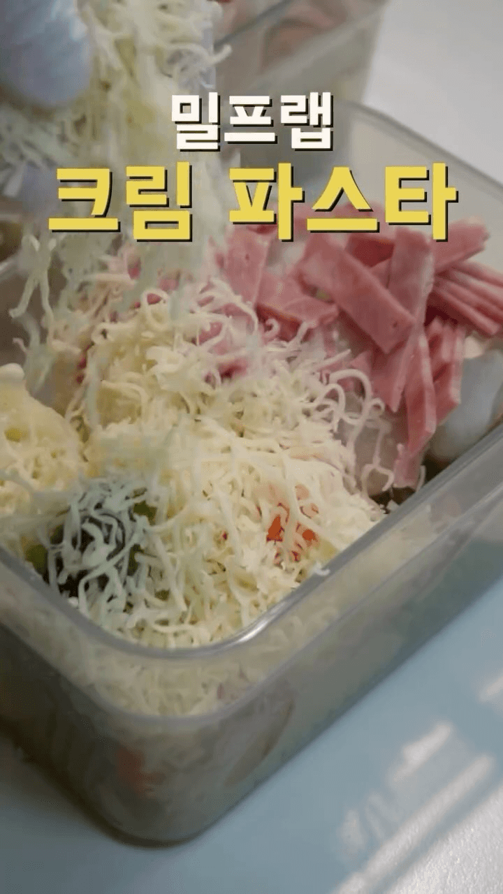 2주 분량 냉동 파스타 밀프랩 만들기 Thumbnail