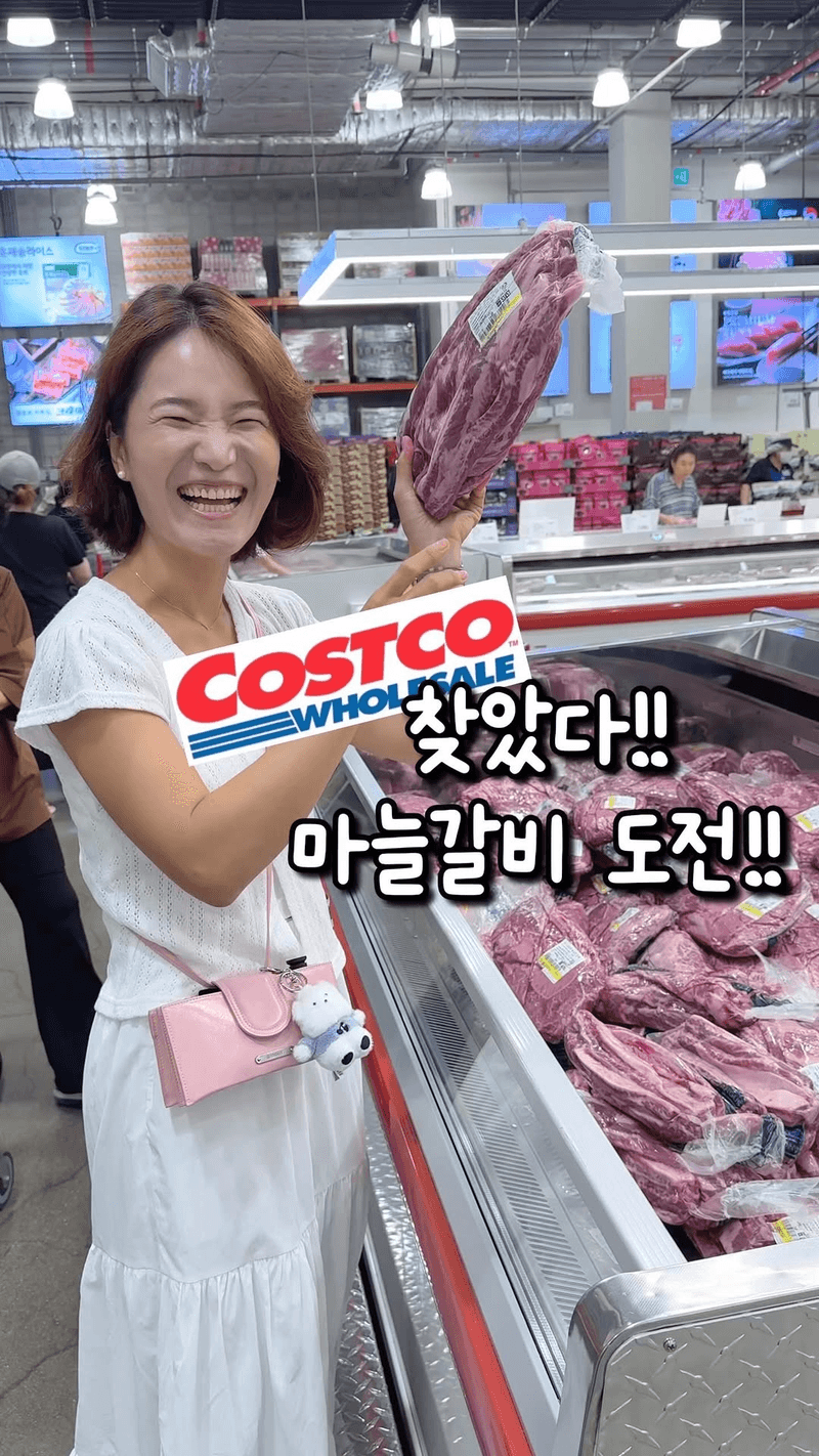코스트코 소갈비살로 만드는 마늘갈비 Thumbnail