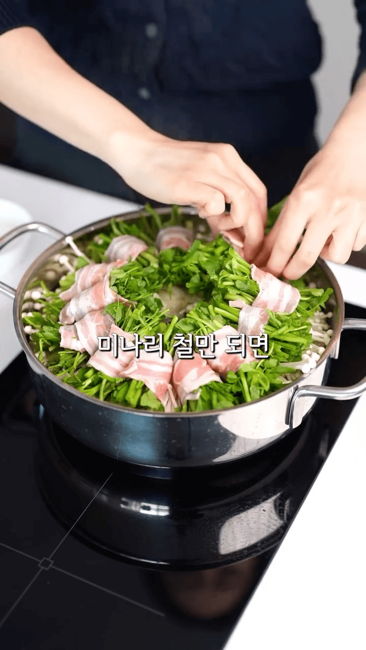 미나리 삼겹살 말이 찜 Thumbnail