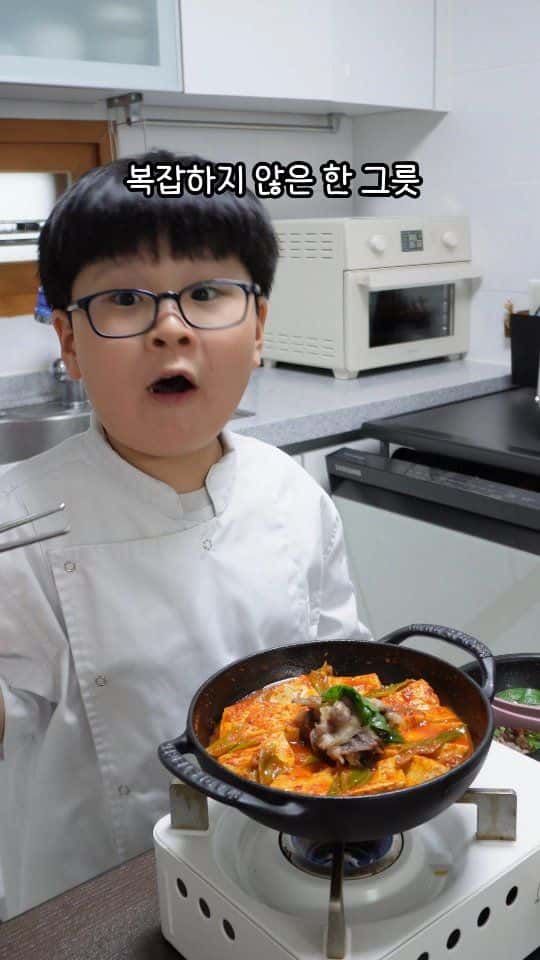 에이든표 우삼겹 두부조림 Thumbnail