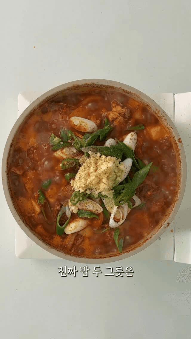 매콤칼칼 닭도리탕 Thumbnail