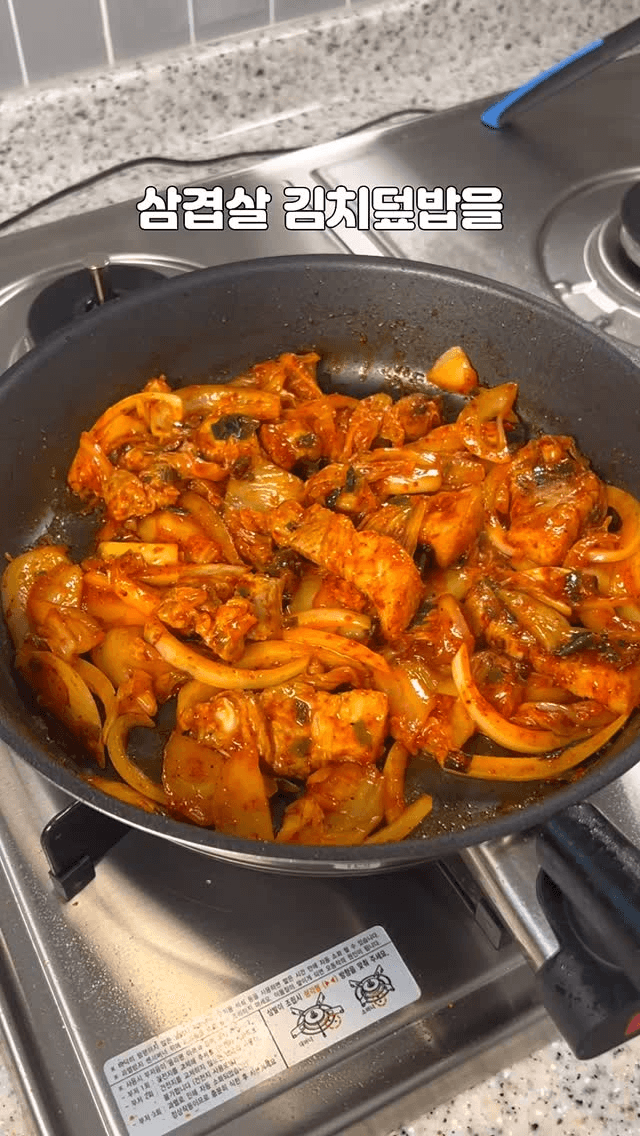 간단하고 맛있는 삼겹살 김치덮밥 Thumbnail