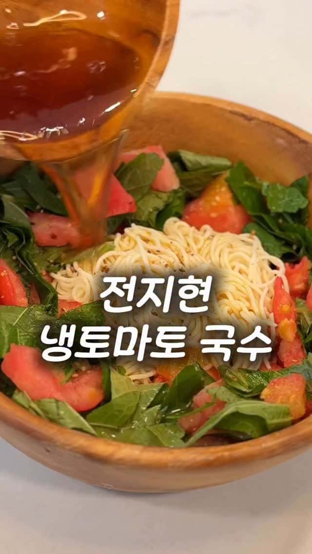 Jun Ji-hyun's Cold Tomato Noodle Diet Recipe