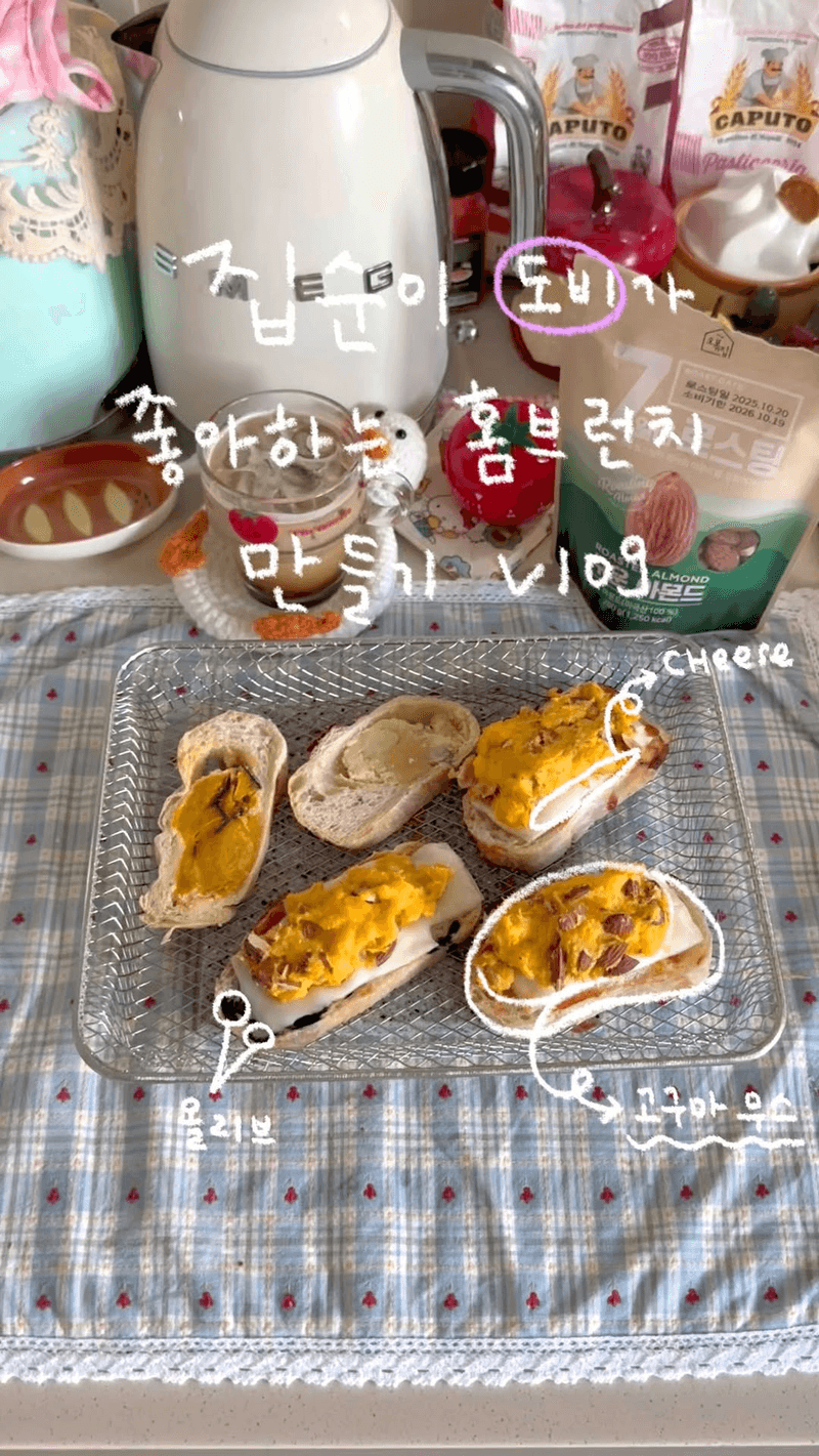 고구마 무스 치아바타 토스트 & 피스타치오 라떼 Thumbnail