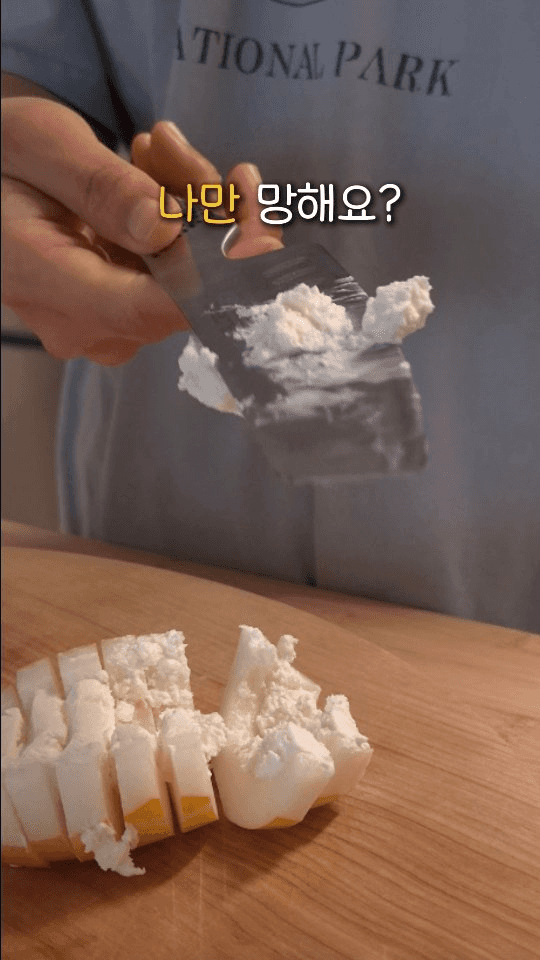 초간단 여름 간식, 참외 그릭요거트 샐러드 Thumbnail