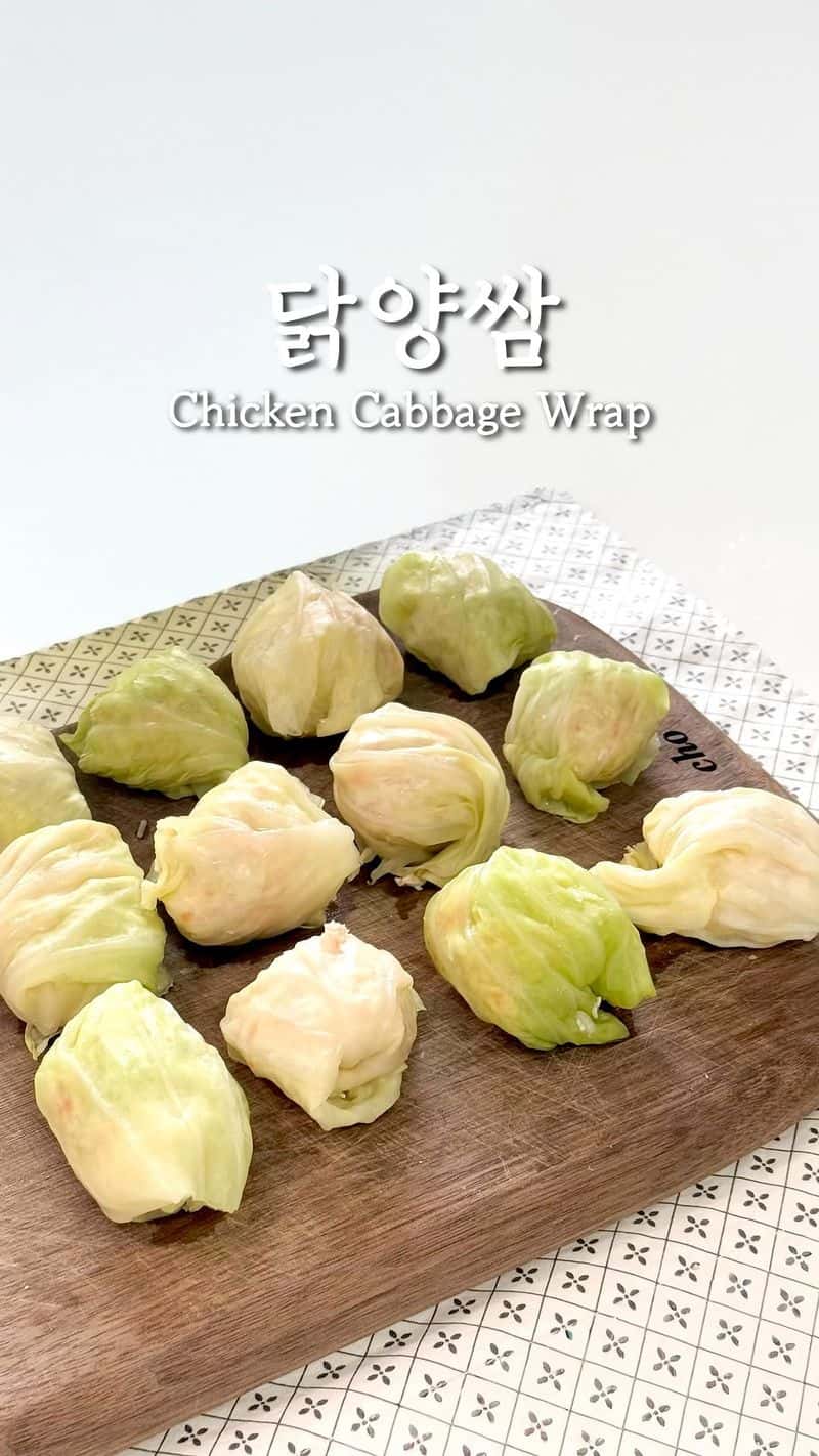 초간단 다이어트 레시피, 닭양쌈 Thumbnail