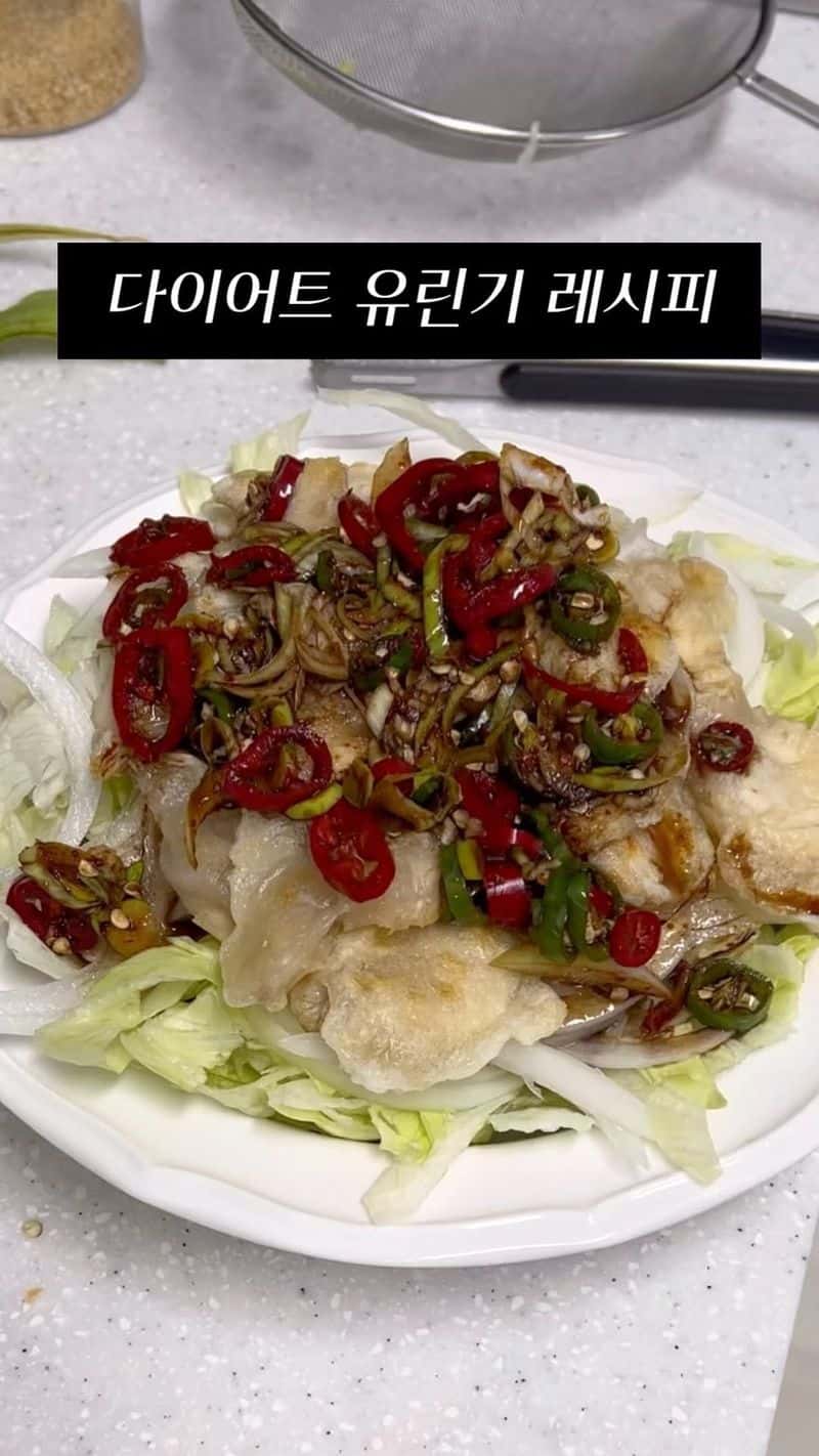 다이어트 유린기 레시피 Thumbnail
