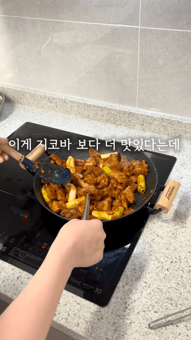 지코바보다 맛있는 돼코바 만들기 Thumbnail