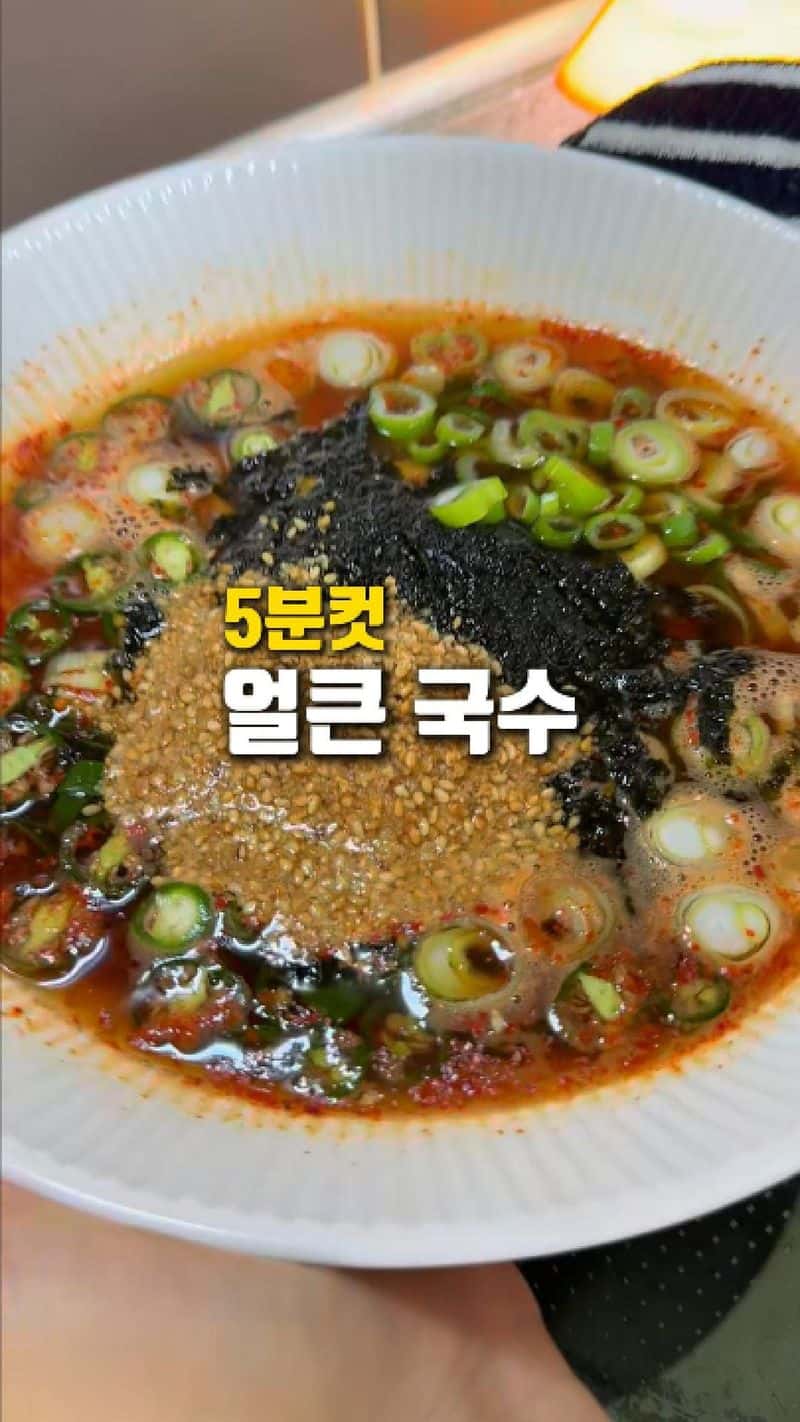 전자레인지 얼큰 국수 Thumbnail