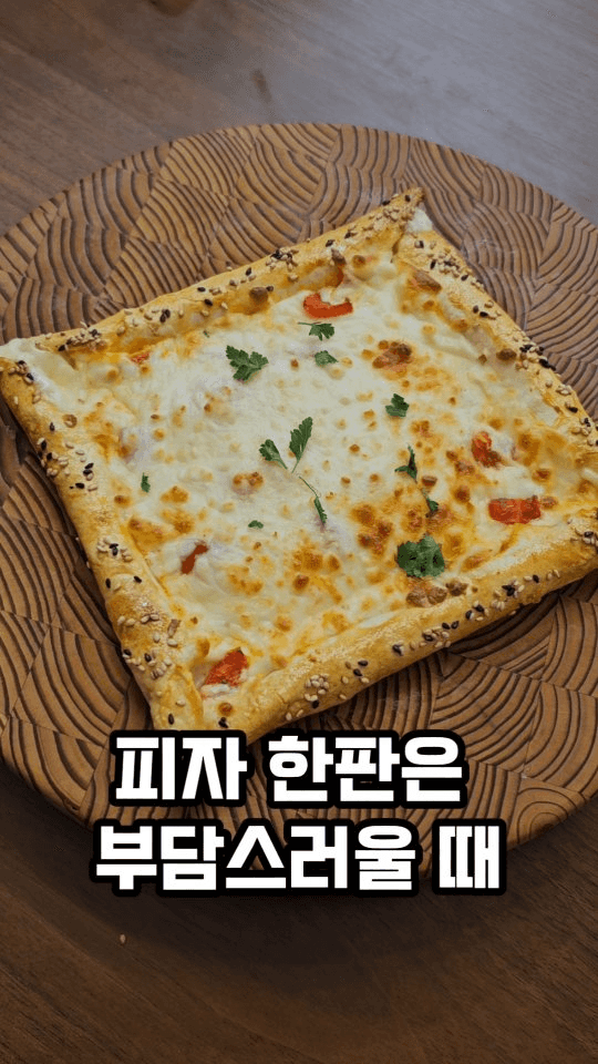 초간단 치즈크러스트 또띠아 피자 Thumbnail