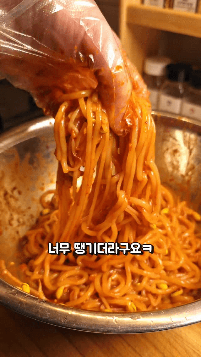 콩나물 비빔쫄면 Thumbnail