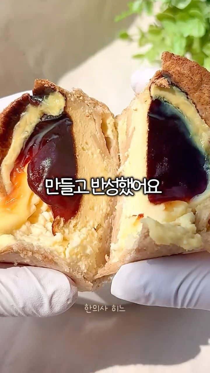 Simple 4-Ingredient Diet Egg Tart