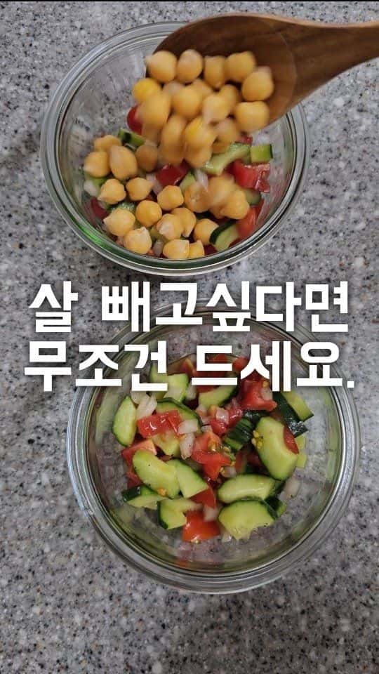 쉬라즈 샐러드 Thumbnail