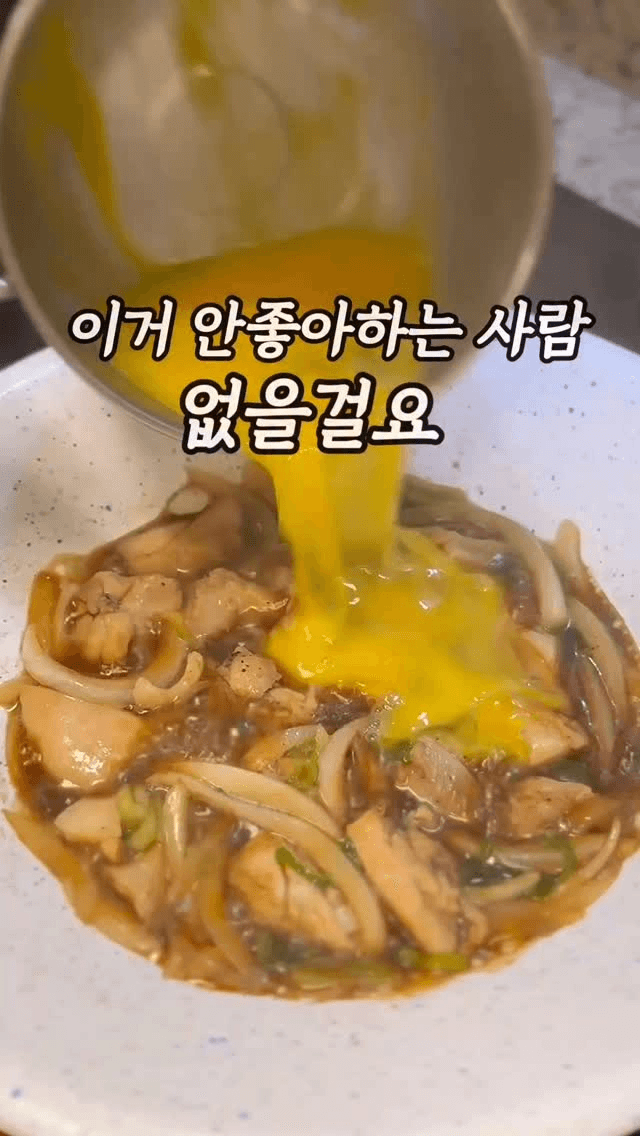 원팬 오야코동 (닭고기덮밥) Thumbnail