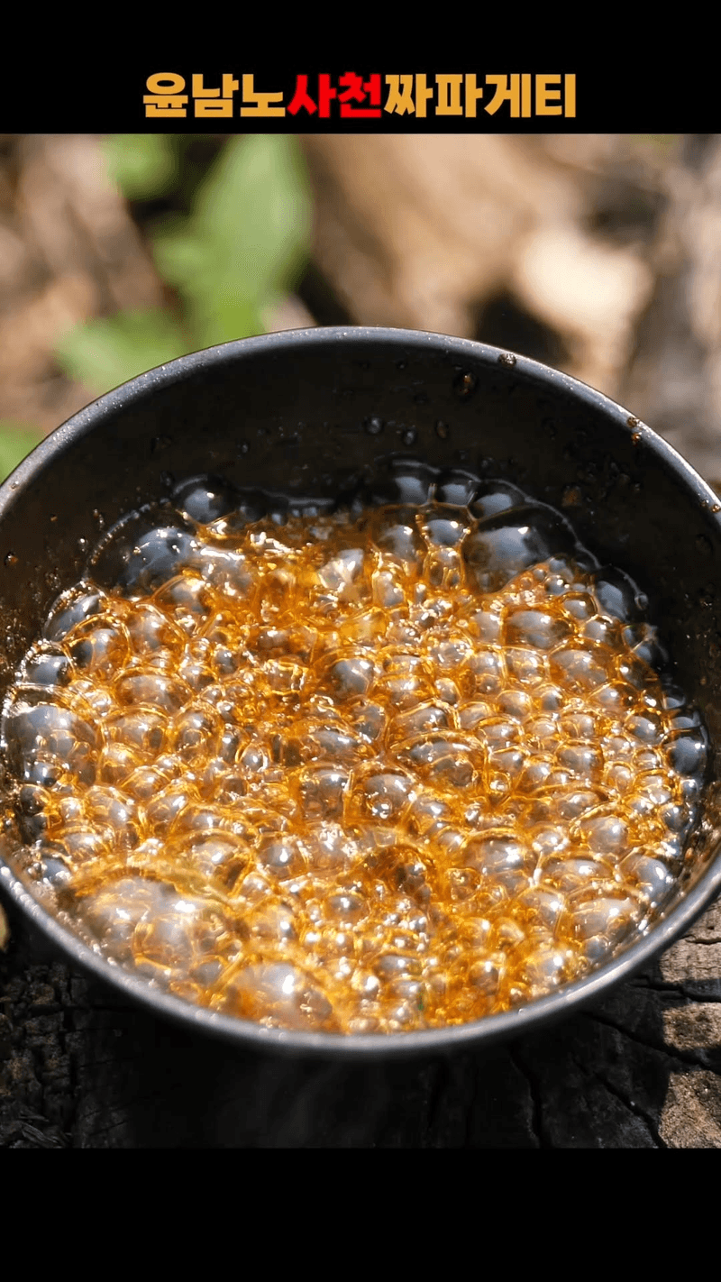 윤남노 사천 짜파게티 Thumbnail