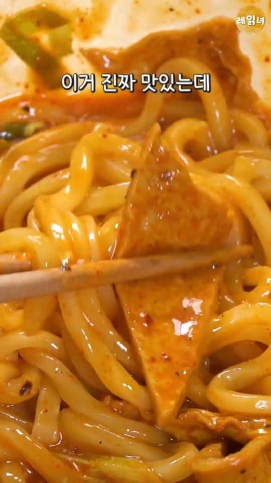 전자레인지 치즈 우볶이 Thumbnail