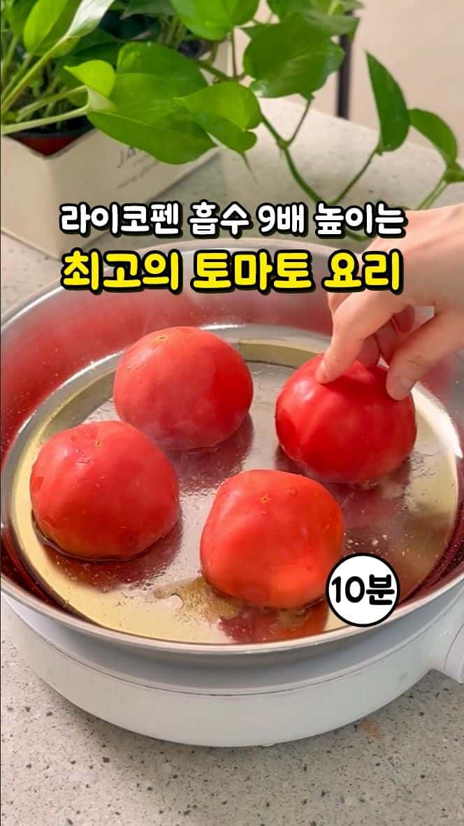 초간단 다이어트 에그인헬 Thumbnail