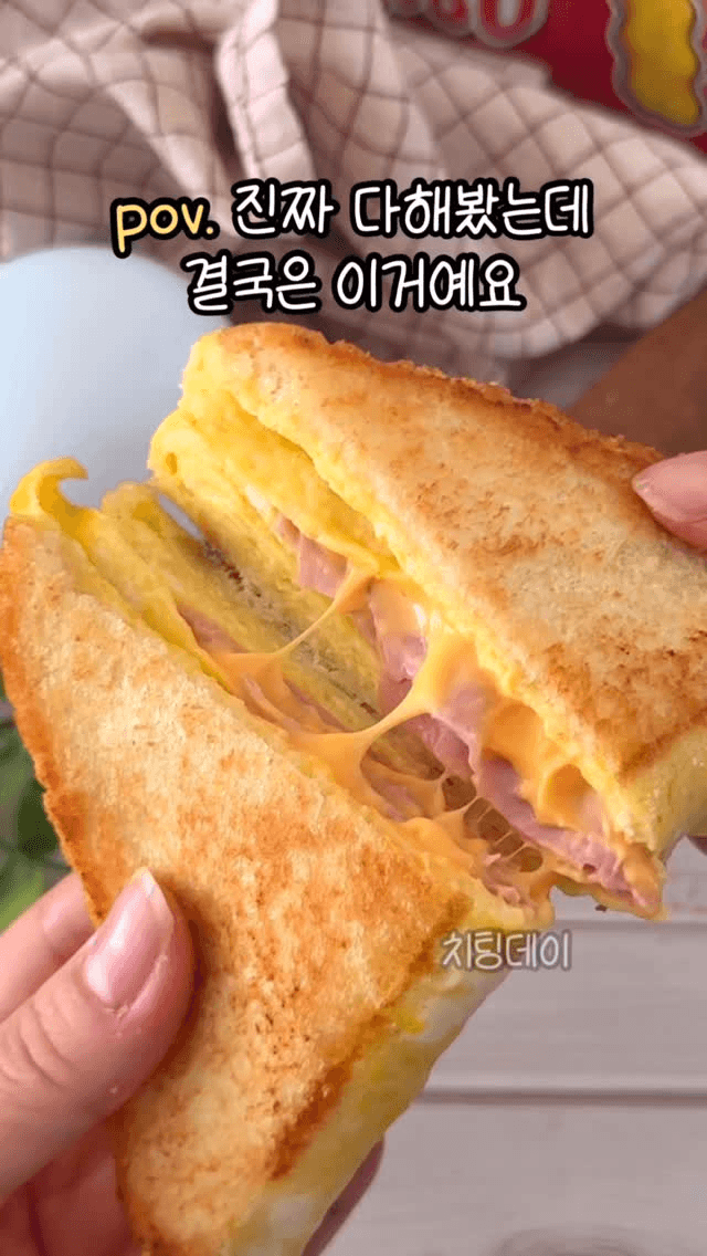 5분컷 원팬 햄치즈토스트 Thumbnail