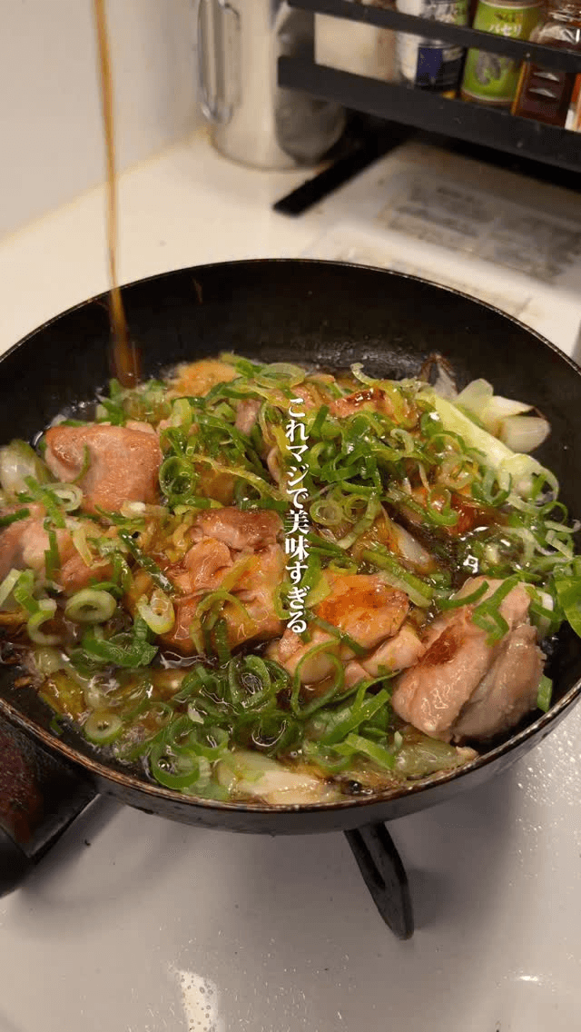 유자후추 닭고기 볶음 Thumbnail