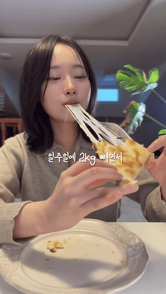 일주일에 2kg 빼는 다이어트 레시피 3가지 Thumbnail