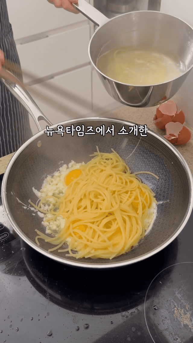 계란 프라이 스파게티 Thumbnail
